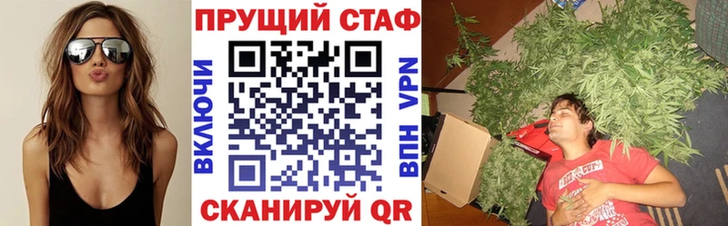 Купить закладку Гашиш  Alpha-PVP  Меф  Саранск