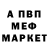ГАШ гарик Agrimoc Mz