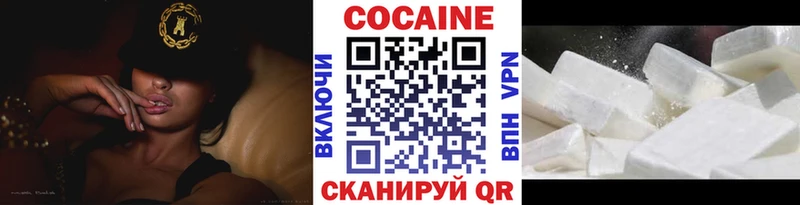 Купить  Саранск  Кокаин Fish Scale 