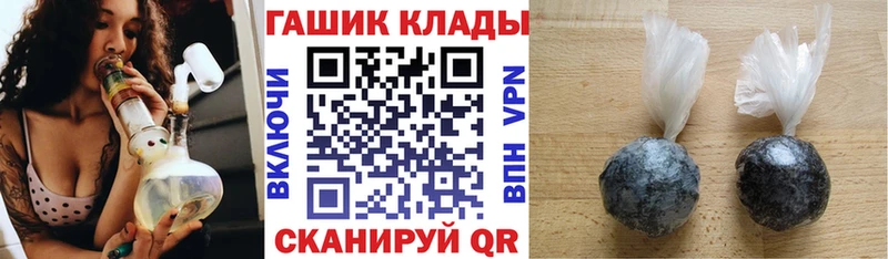 Купить  Саранск  ГАШИШ Premium 