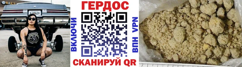Купить  Саранск  ГЕРОИН герыч 