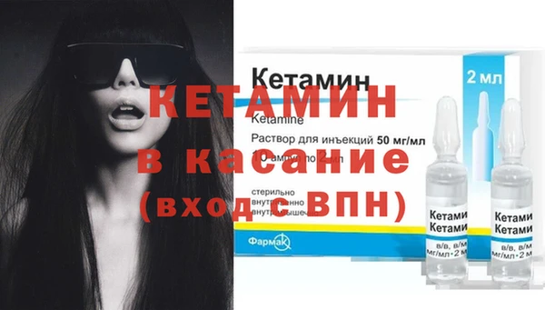 COCAINE Костерёво