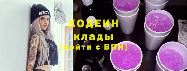 хмурый Коряжма
