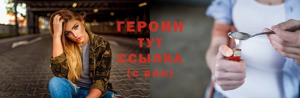 COCAINE Костерёво