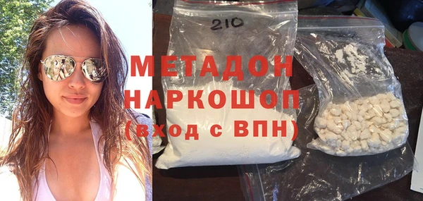 COCAINE Костерёво