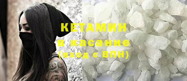 COCAINE Костерёво