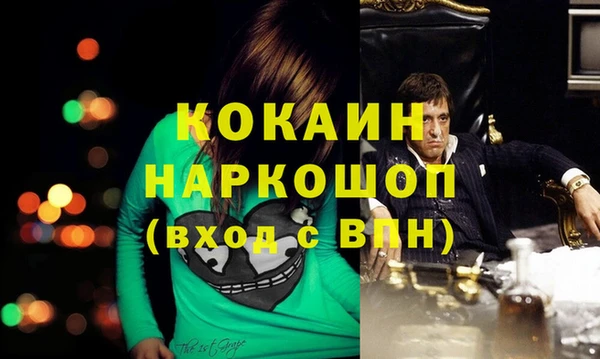 хмурый Коряжма