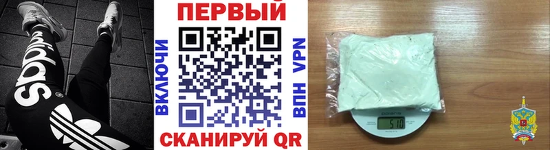 МЕТАМФЕТАМИН витя  Купить  Саранск 